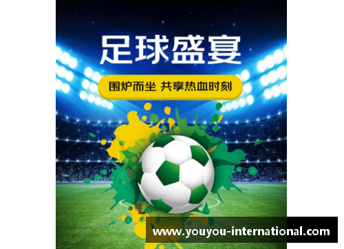 梅西：足球之王的传奇旅程