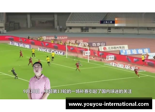 球员缺乏踢球时间：对俱乐部和国家队的影响