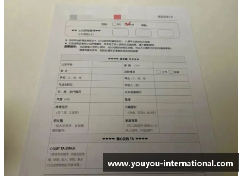 双户口球员：跨越赛场的身份边界